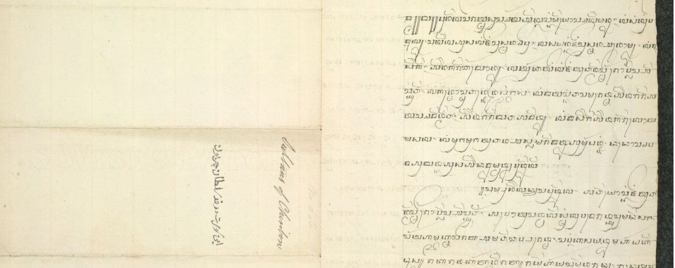Arsip Gubernur-Jenderal dan Dewan Hindia (Pemerintah Agung) pada VOC (Verenigde Oostindische Compagnie)
